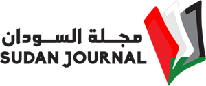 مجلة السودان | Sudan Journal