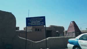 IMG-20200819-WA0010