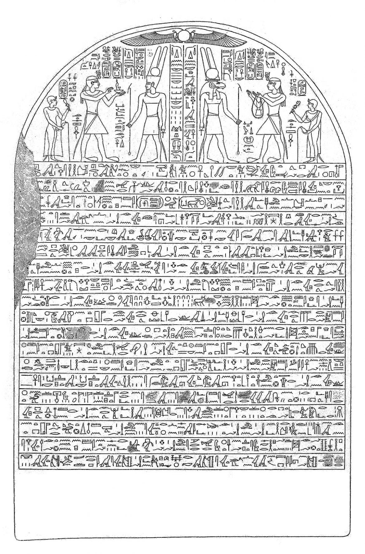 1280px-Stele_of_the_Dream_by_Tantamani,_Jebel_Barkal,_Sudan
